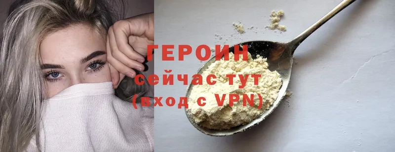 гидра сайт  Карабаш  Героин Heroin 