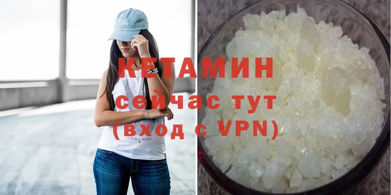 наркота  Карабаш  Кетамин ketamine 