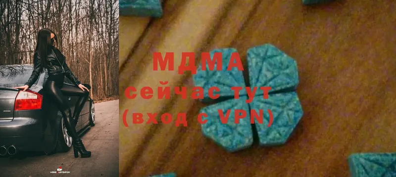 цена наркотик  Карабаш  MDMA молли 